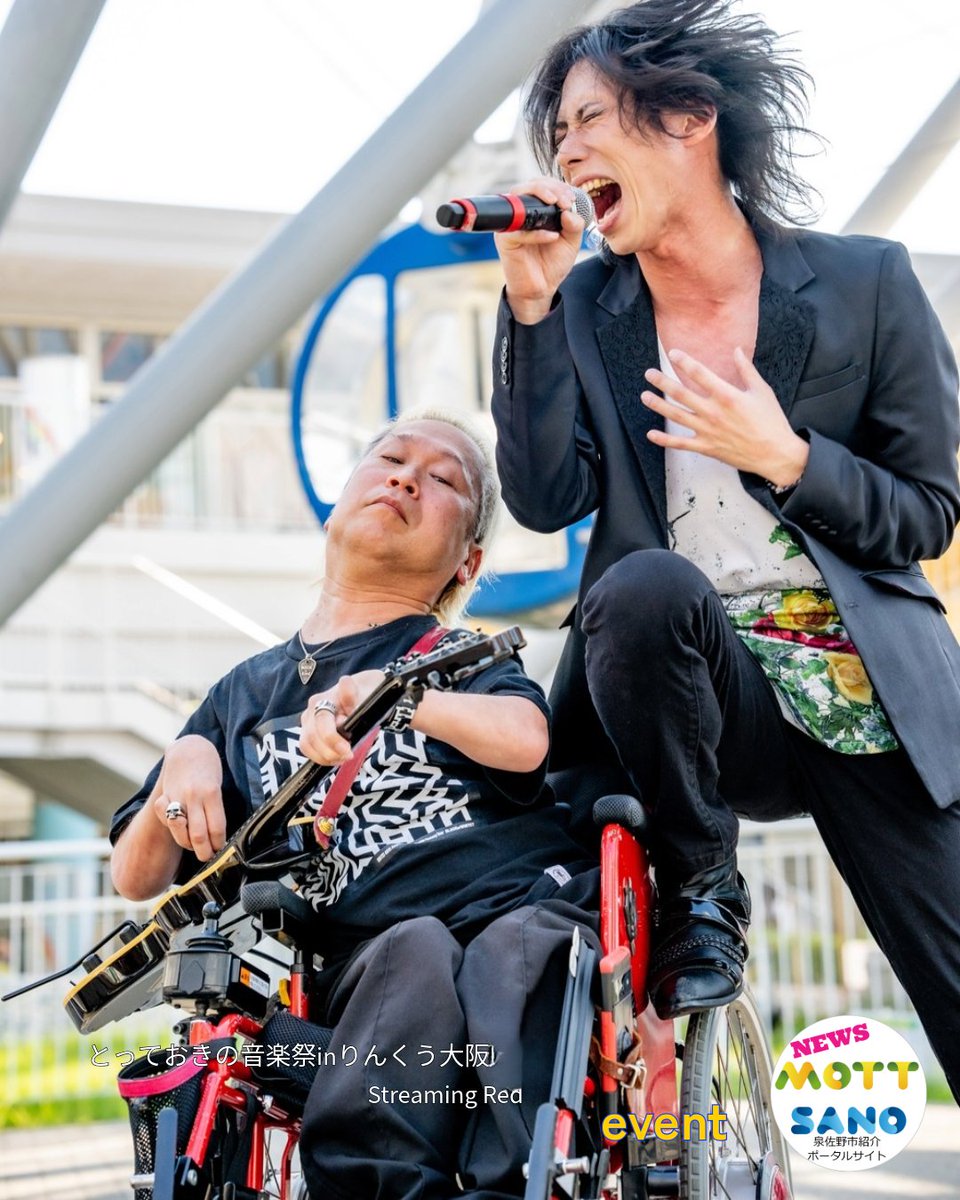 mott_sano's tweet photo. 5/24（日）とっておきの音楽祭 in りんくう大阪2026♬
「みんな違ってみんないい」を合言葉に多彩なジャンルのステージがりんくうエリアの5会場で開催される♪
Instagram：https://t.co/Wl9GZAjUJj
Facebook：https://t.co/7NOuBe23kW
ポータルサイト：https://t.co/97nKPXuJsJ
＃さのPay
＃もっとさの https://t.co/xvjNd2FMNs