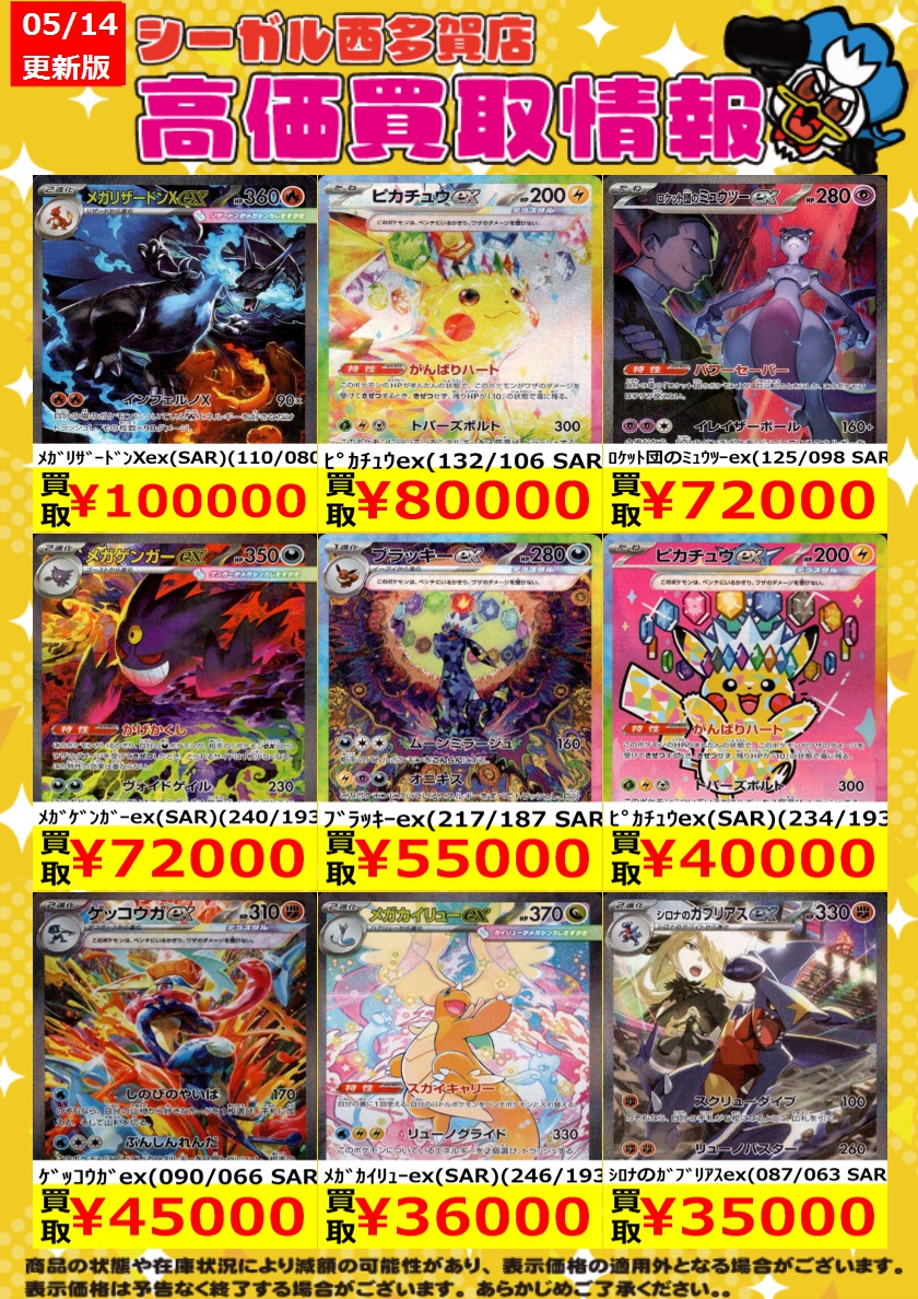 Gigi　お買い得！SALE！　不揃い商品　9個　210 GALFY(ガルフィー) “売り子ユニ” - DISSIDENT WEB SHOP