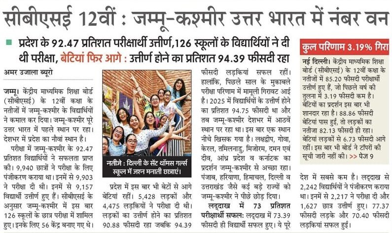 Advocate Ajay Nanda tweet media