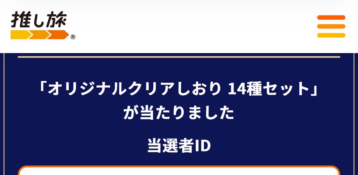ハレ tweet media