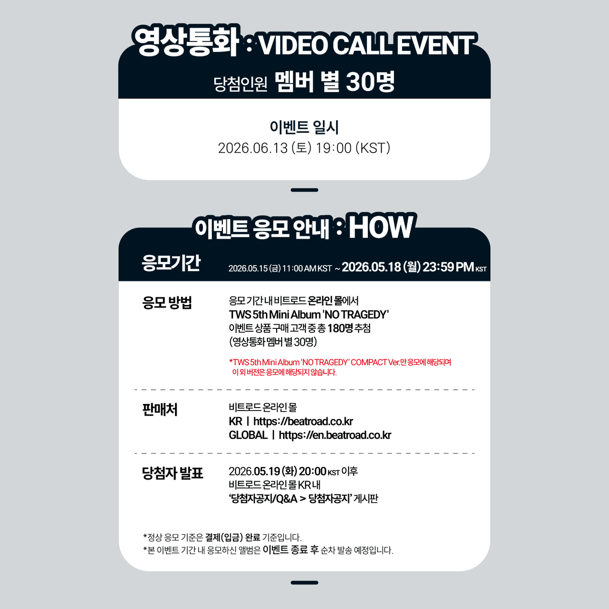 BEATROAD_EVENT tweet media