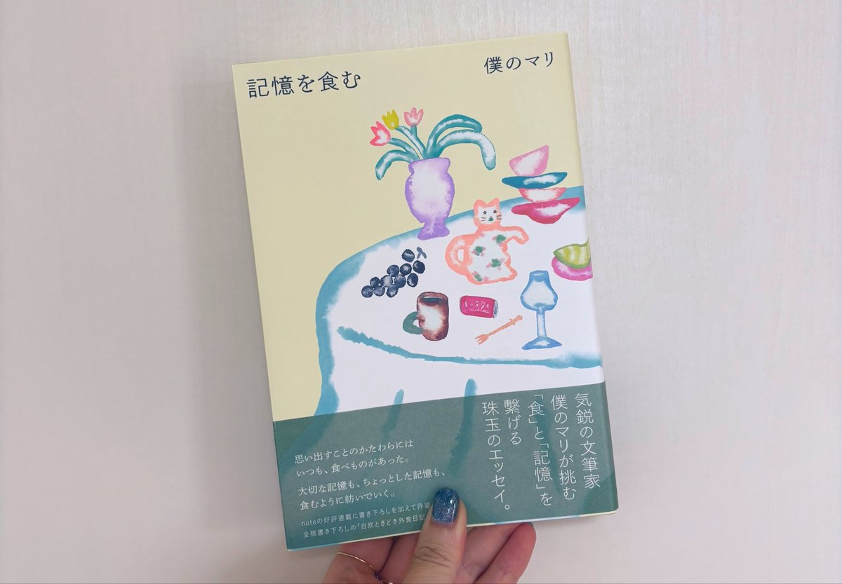 読むOL tweet media