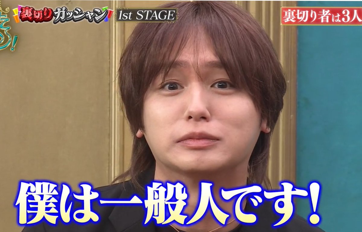 やまちぁに詰められてる伊野尾くんの画
