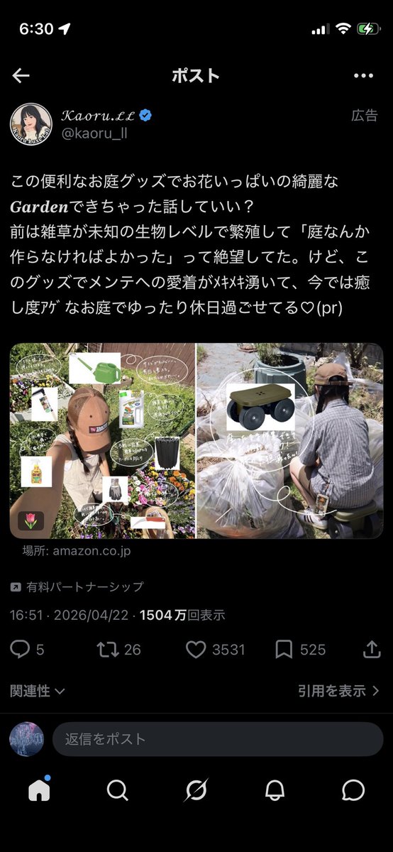 sinkun_lev's tweet photo. この写真こういうモンスターかと思った https://t.co/gqDUgLCZVr
