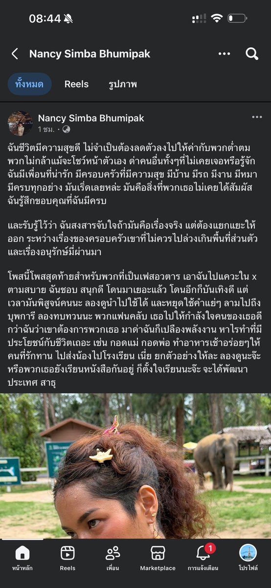 green flag 💚 tweet media