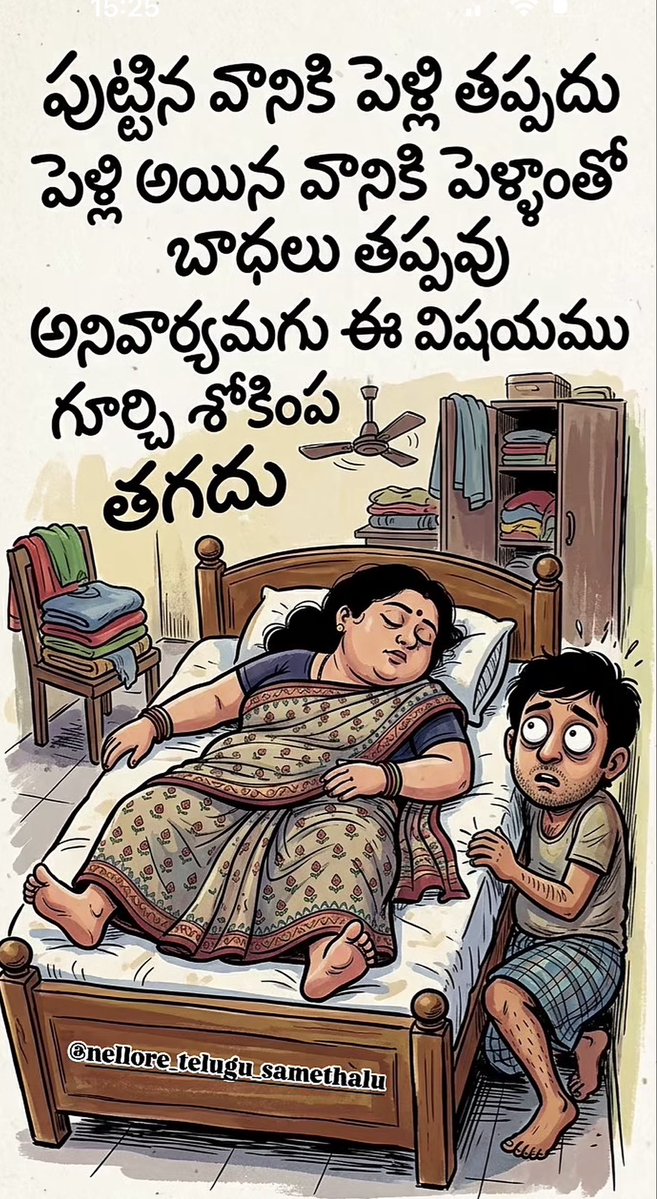 రమేష్ నాయుడు tweet media