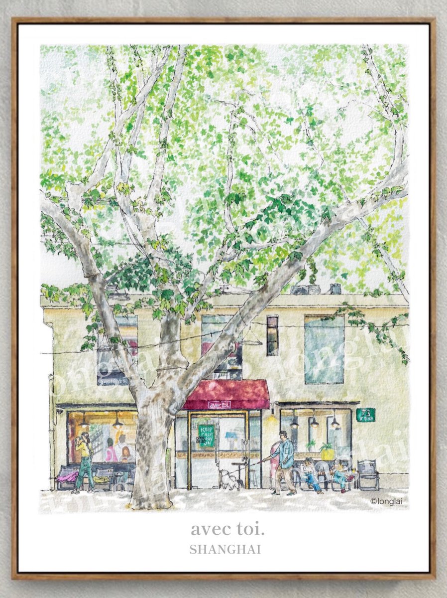 longlai_b's tweet photo. 🎨水彩画 上海のお店『avec toi.』🥖パン屋さん No.73 Tianping road, Shanghai
watercolorpainted by longlai
#watercolor #shanghai #avectoi #longlai #artwork #上海 #水彩画 https://t.co/hzRU1tFoS7