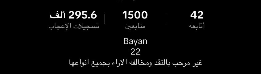 bayan (@bayanfalcon) / Posts / X
