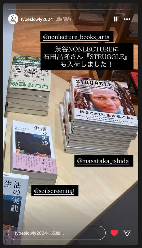石田昌隆 tweet media