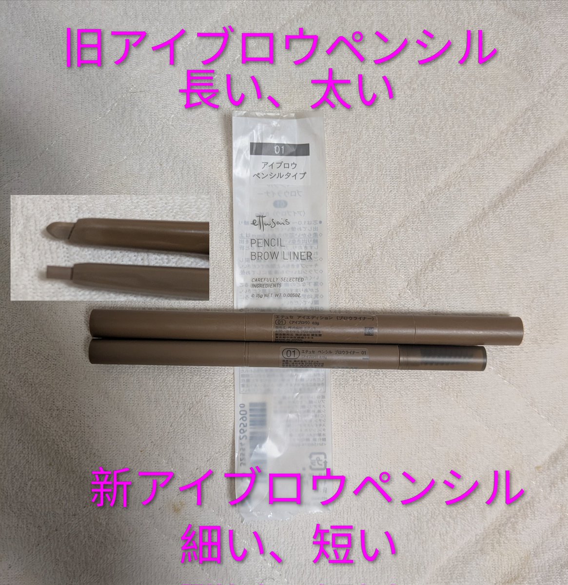setoka tweet media