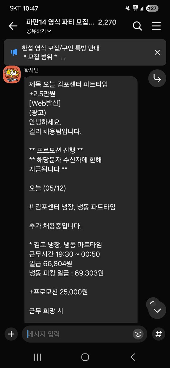 라이요 tweet media