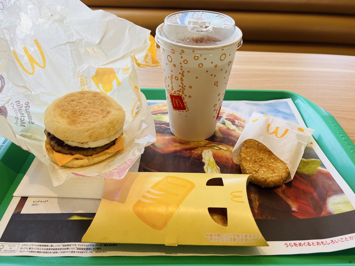 久々に朝マックに間に合いました💨 モバイルオーダーだと10:20になると