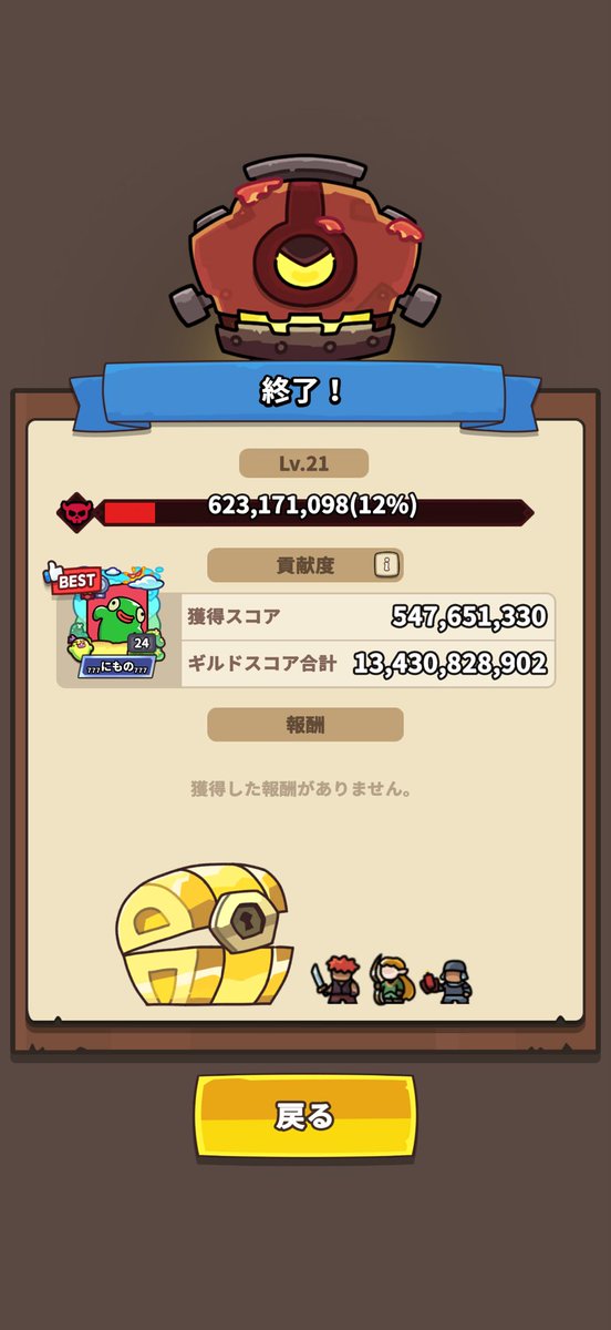 にもの tweet media