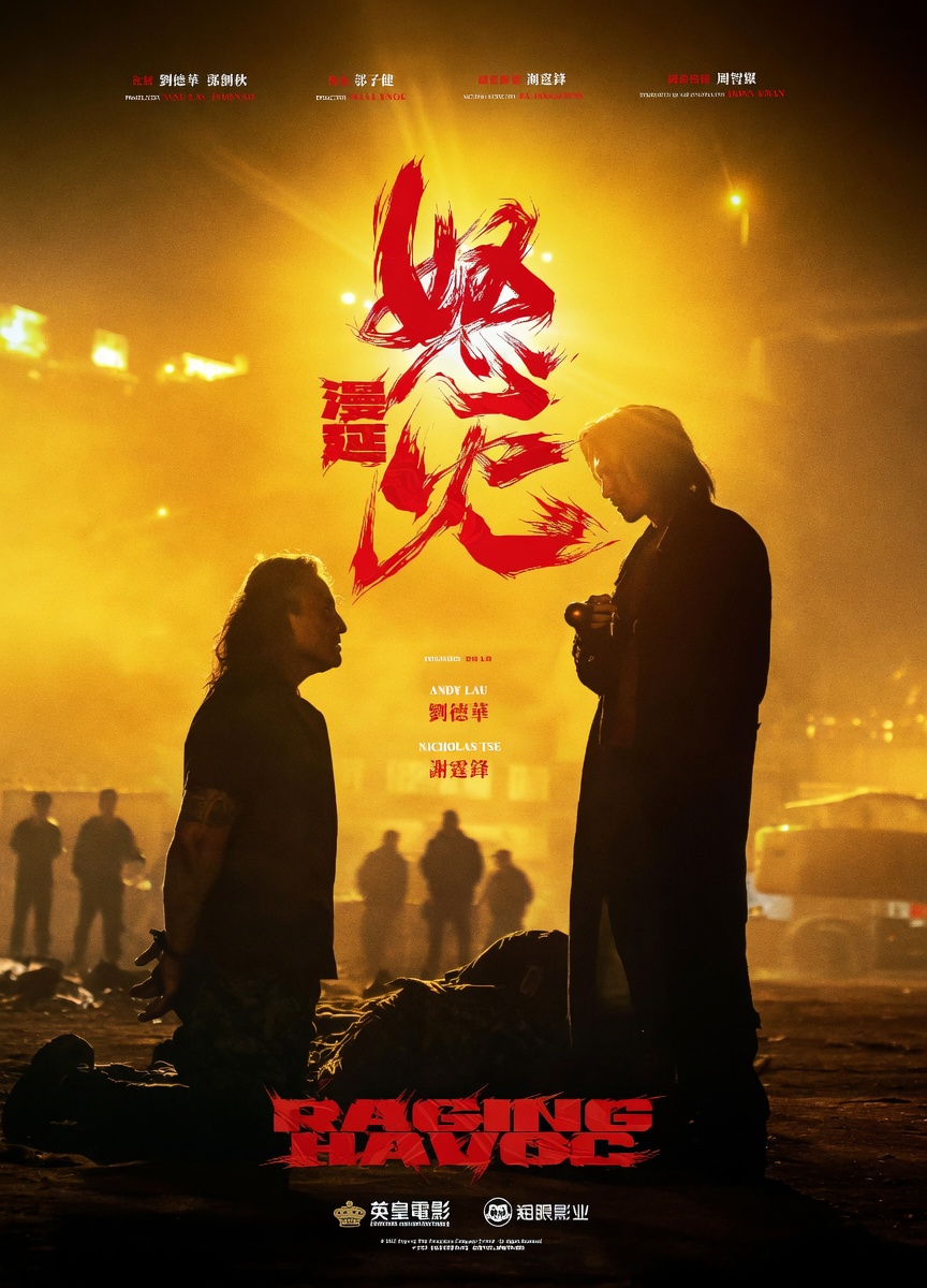 bigmikeleeder's tweet photo. Andy Lau &amp; Nicholas Tse bringing the bang in RAGING HAVOC, its taken a bit longer than planned but looking forward to this, Alan Ng from JC Team handling the action and got to see the Nicholas Vs Xiao Miao fight, ohh Mama! https://t.co/UuTBcaPZlY