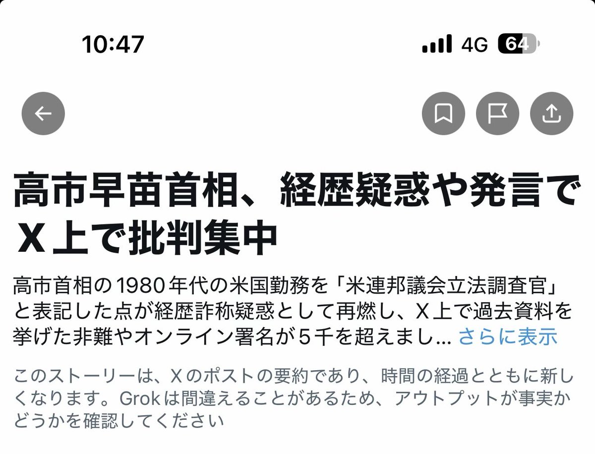 モリヒサ tweet media