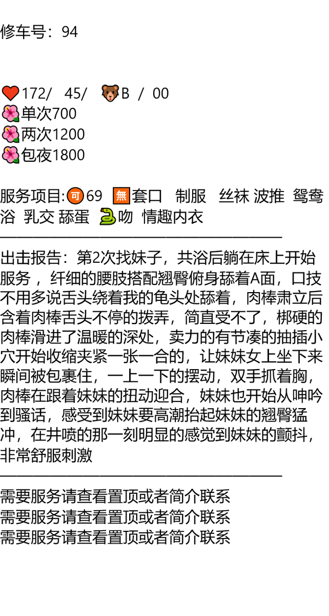 草莓味退堂鼓🍓🥁 tweet media
