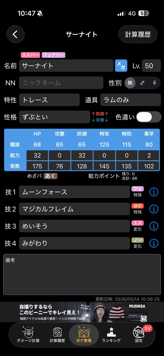 fzT1k's tweet photo. ラス1枠まじでなんでもよすぎてブラッキー許さんウーマン誕生した https://t.co/Be60kaZ6MF