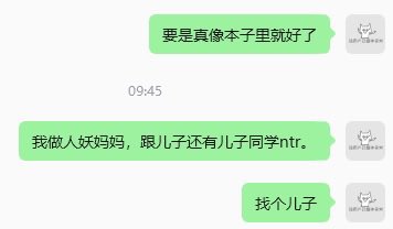 🏳️‍⚧️桃子给你两逼兜（重生） tweet media