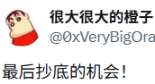 七喜 | 7UP tweet media