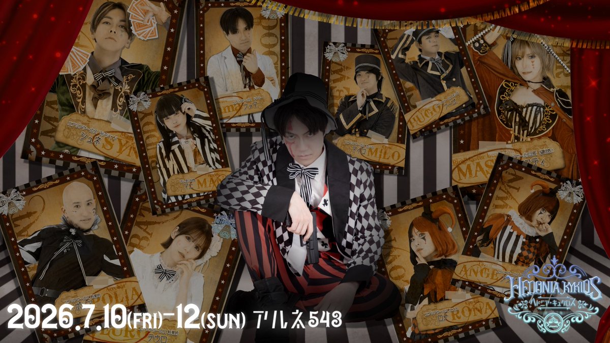 80810N's tweet photo. 集団視力検査第5回公演『ヘドニア·キュクロス』

稽古やってます。

皆が僕の役名「ファマ」の言いづらさに悪戦苦闘してます。
早く口馴染んで欲しいものです。

◆チケット予約
https://t.co/duc0LmYIPy
◆応援旗
https://t.co/rQgN806I2U
◆応援ガーランド
https://t.co/xTurbHToPH https://t.co/9NTNqpFuWR