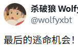 七喜 | 7UP tweet media