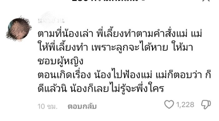 เม้าไปเรื่อย🤭 tweet media