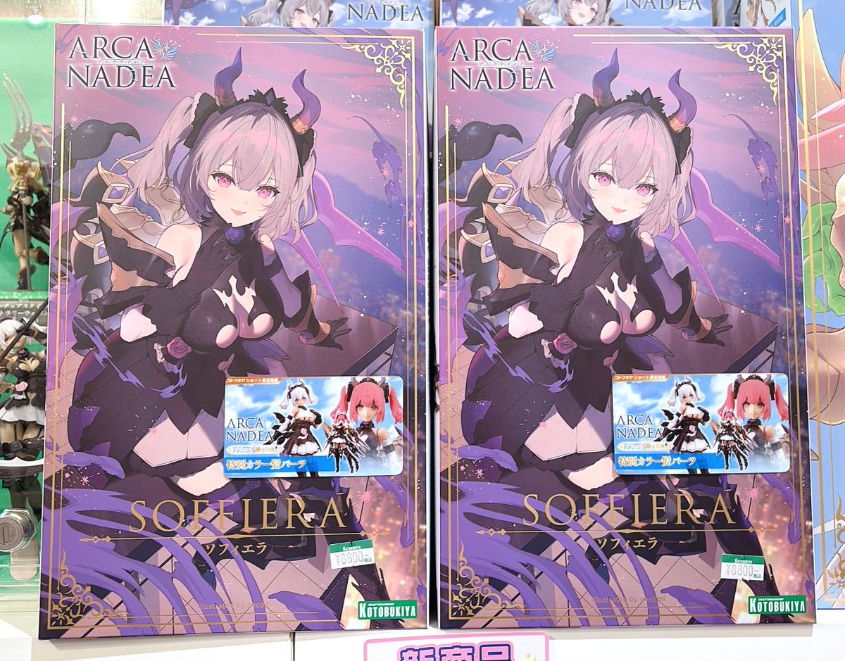 立川本店】 入荷情報：『#アルカナディア』より 「ソフィエラ」￥8,800