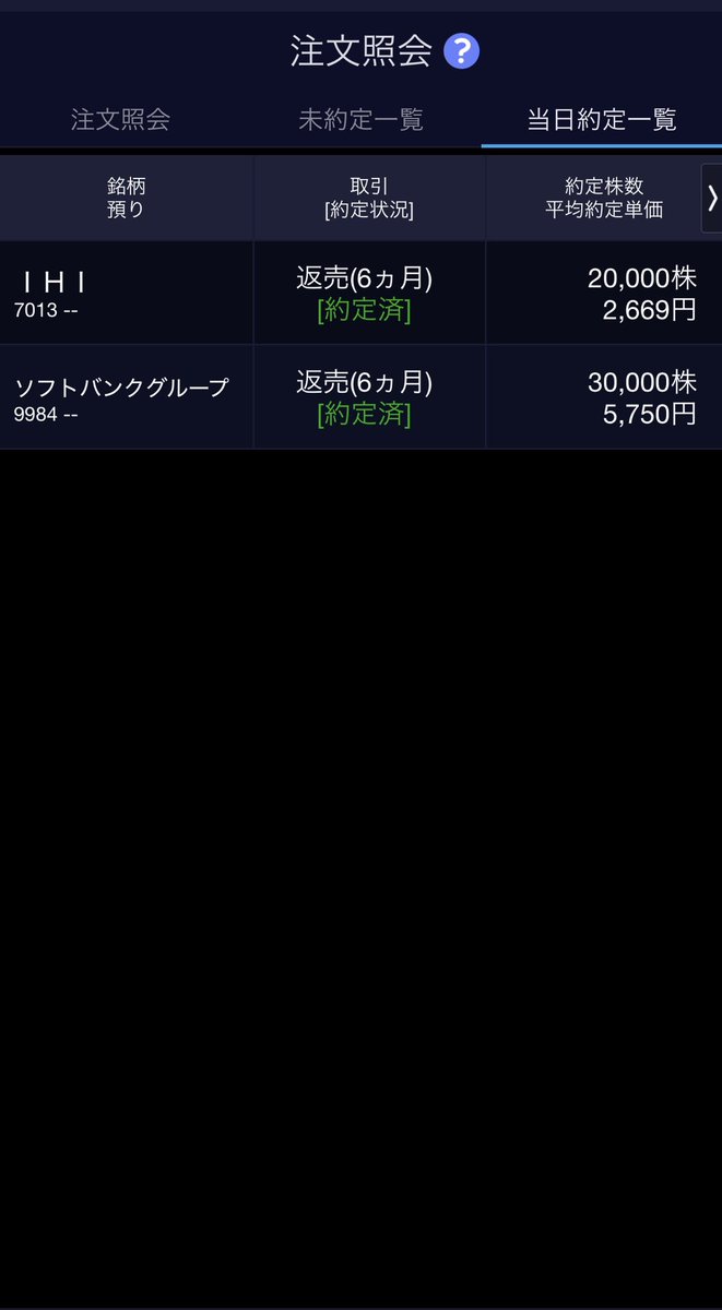 水谷隼🏓Jun Mizutani tweet media