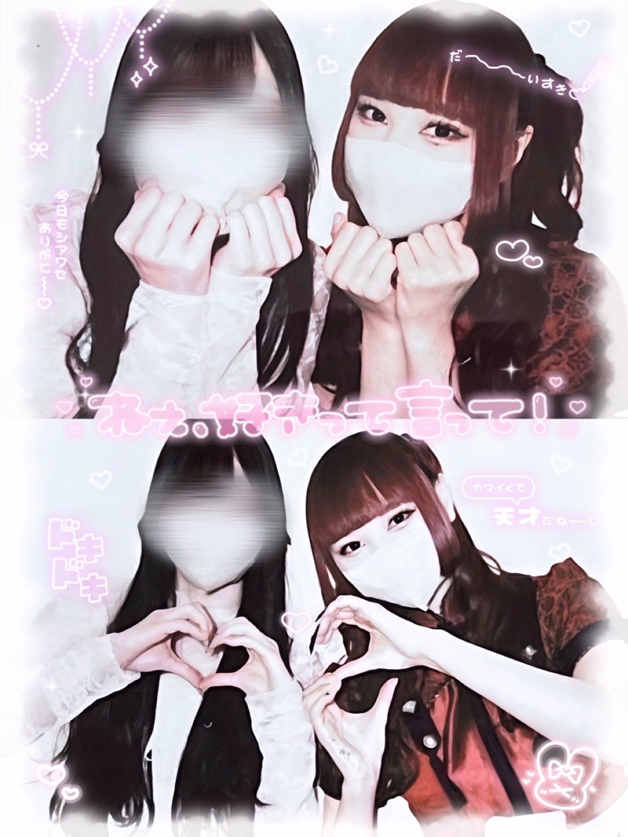 あゆ♡ tweet media