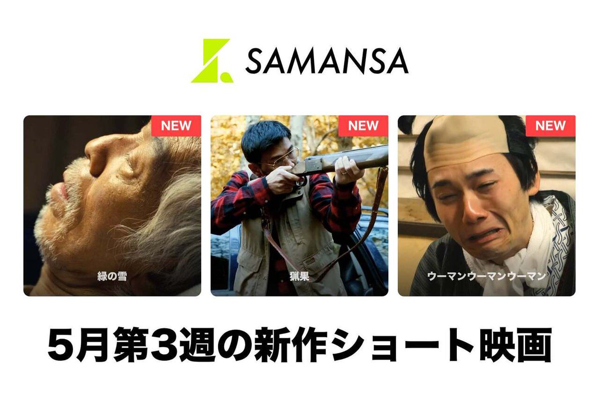 エンタメラッシュ tweet media