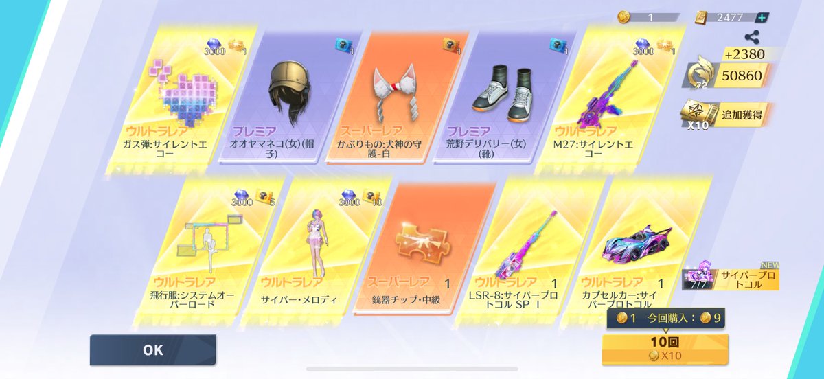 きゃぴ🧸🌟 tweet media