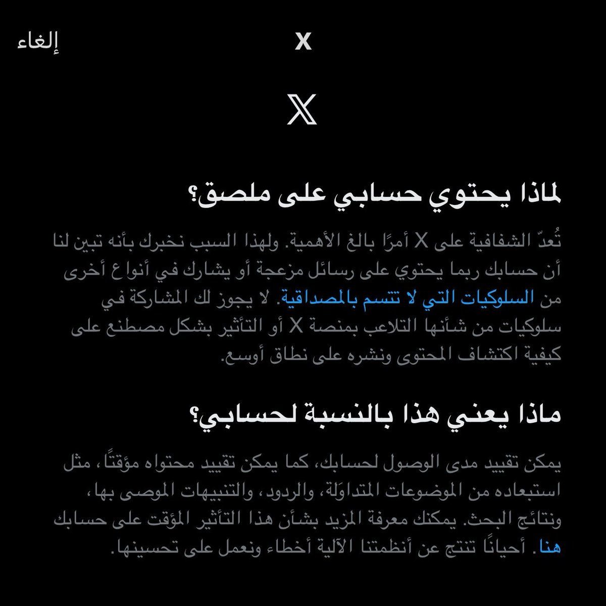 nami_shank's tweet photo. انا كنت في غيبوبه التحصيلي ماسويت شيء يا ككه https://t.co/ACAkVeHsKM