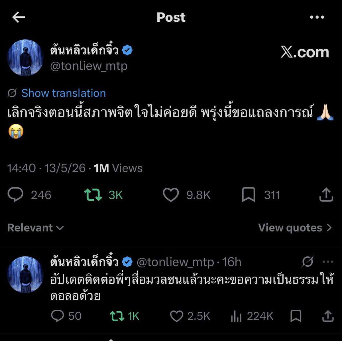 *~🐳 เจ้า LOEY 🐳 ~* แก้บน tweet media