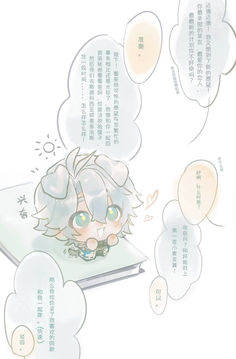 momo44 tweet media