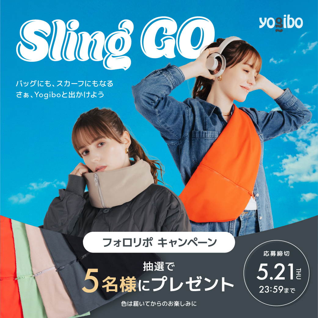 Yogibo Japan 公式 tweet media