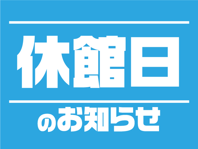 ヘルシーランド福島 tweet media