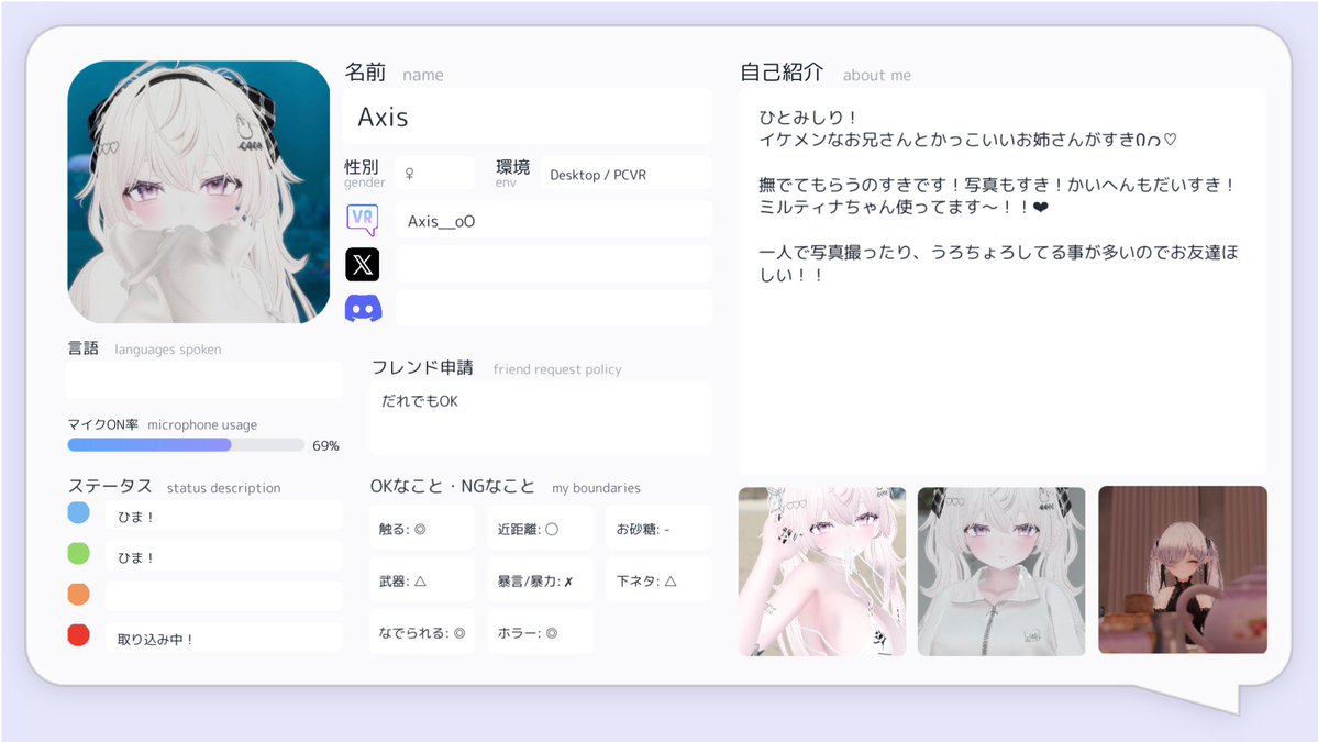 Axis tweet media