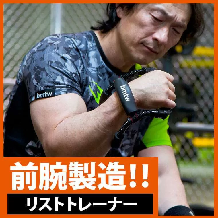 BODYMAKER江坂店 tweet media