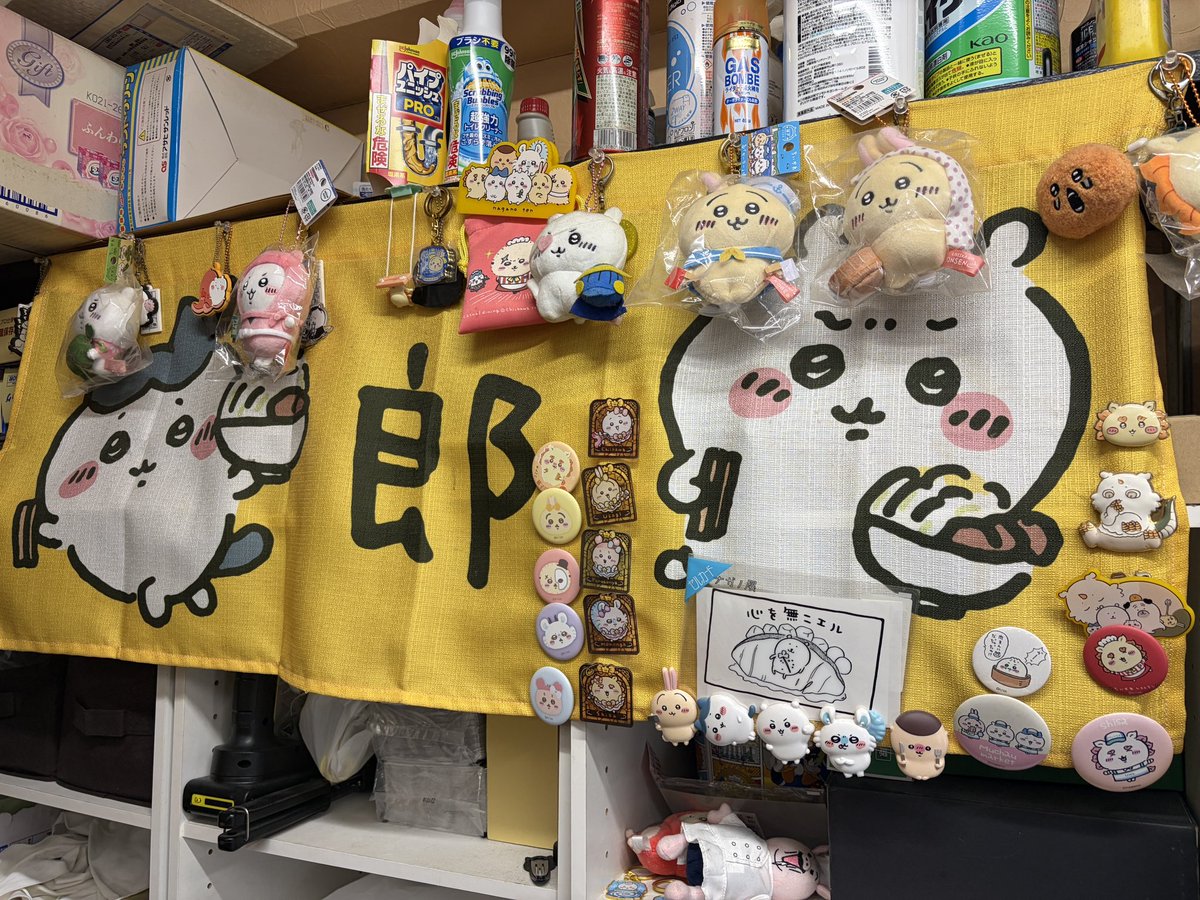 PEKO (@ab_peko) / Posts / X