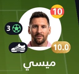 #SlotOut | 🇮🇶رياض tweet media