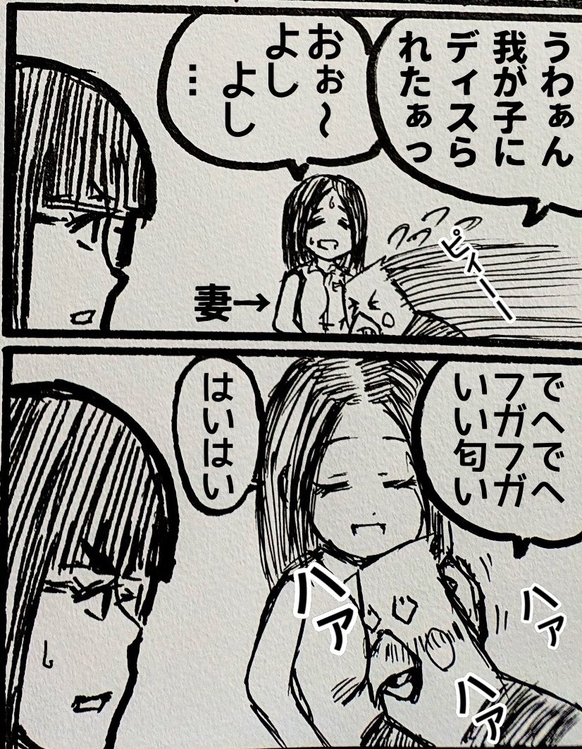 SADAKIYO完全体 tweet media