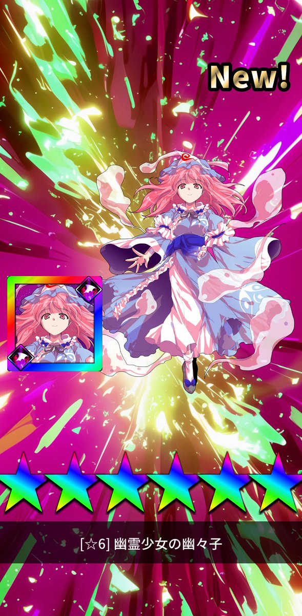 Toho_Eitango's tweet photo. 【東方×英単語ゲーム開発中】 
新イベントガチャを企画中です！
新キャラのスキルは、3ターン後にパーティー全復活みたいな効果にしようかなと考えています🌸
「あと3ターン耐えれば復活できる…！」
という高難易度向けのロマン枠です٩(=゜∀゜)ง
#東方Project #個人開発 #ゲーム制作 https://t.co/XVSCZ9FJus