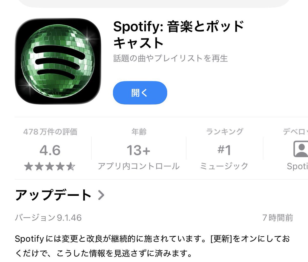 はむさんど. tweet media