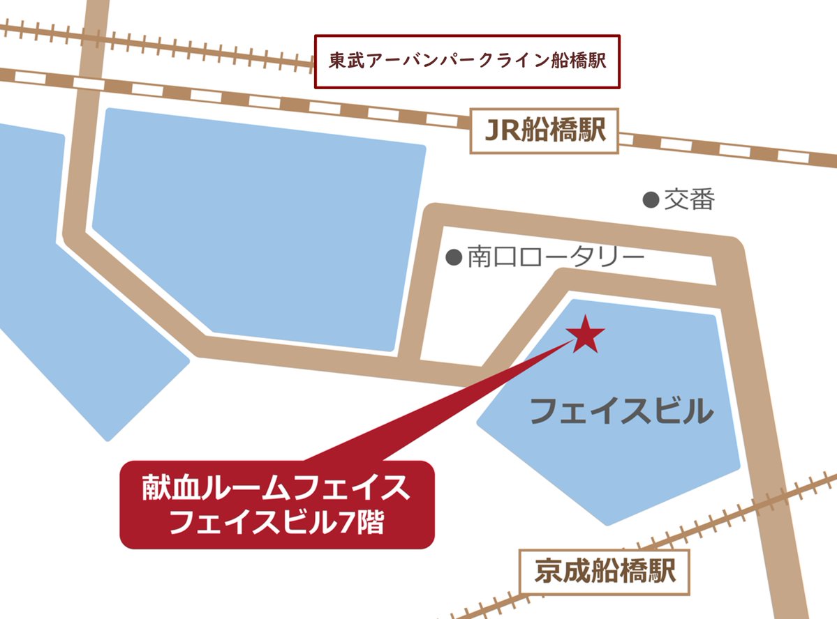 【公式】献血ルームフェイス tweet media