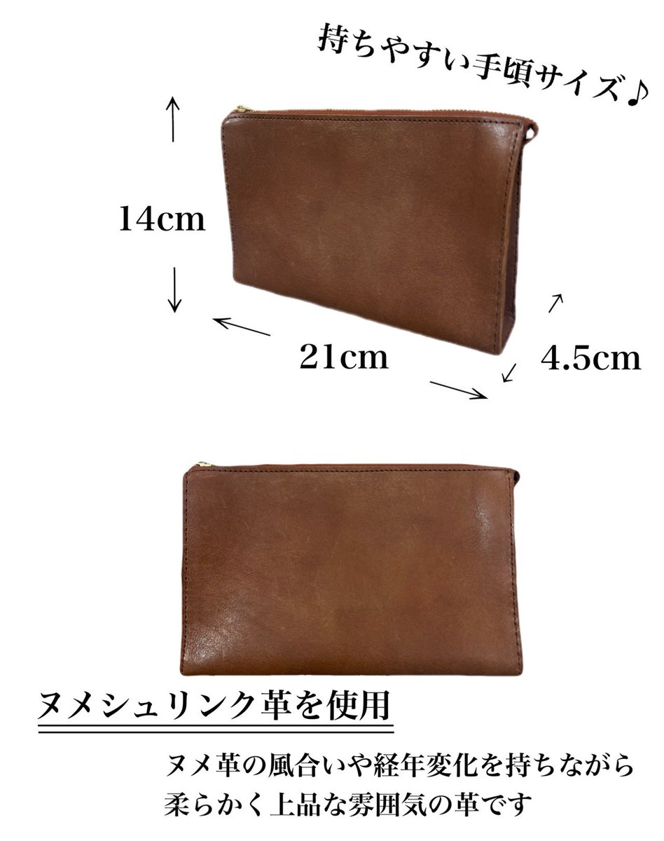 okachu1928's tweet photo. ⭐️ 刑務所作業製品 紹介 ⭐️
【松山刑務所製】
クラッチバッグ
人気度 :★★☆☆☆
レア度 :★★★★☆
コスパ :★★★★☆
規格 :14cm×21cm×4.5cm
材質 :ヌメシュリンク
#刑務所作業製品 #capic #キャピック #okachu #岡忠 https://t.co/AVhrPee9Op