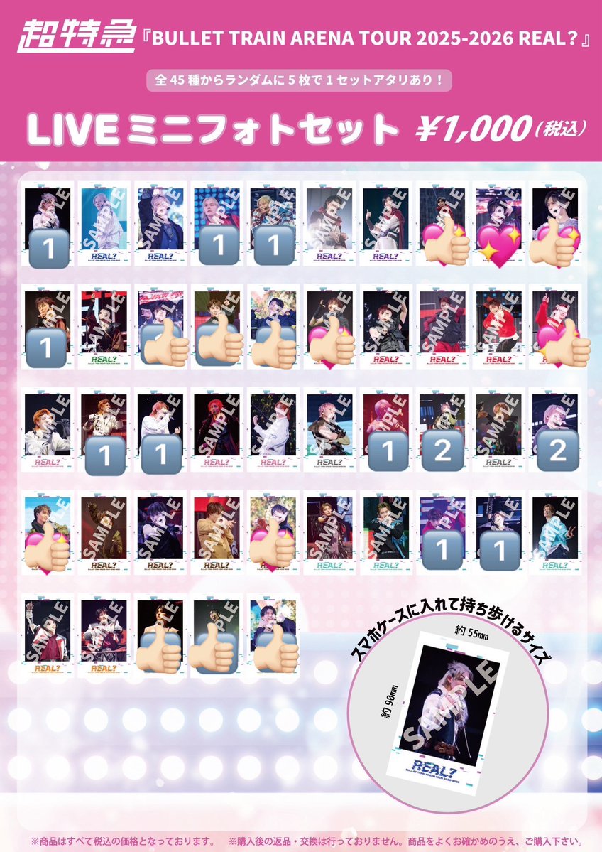 おふ tweet media