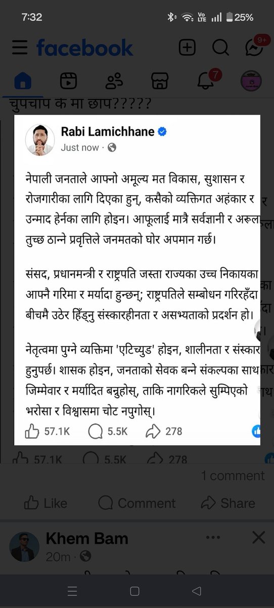Madhukar Khanal tweet media