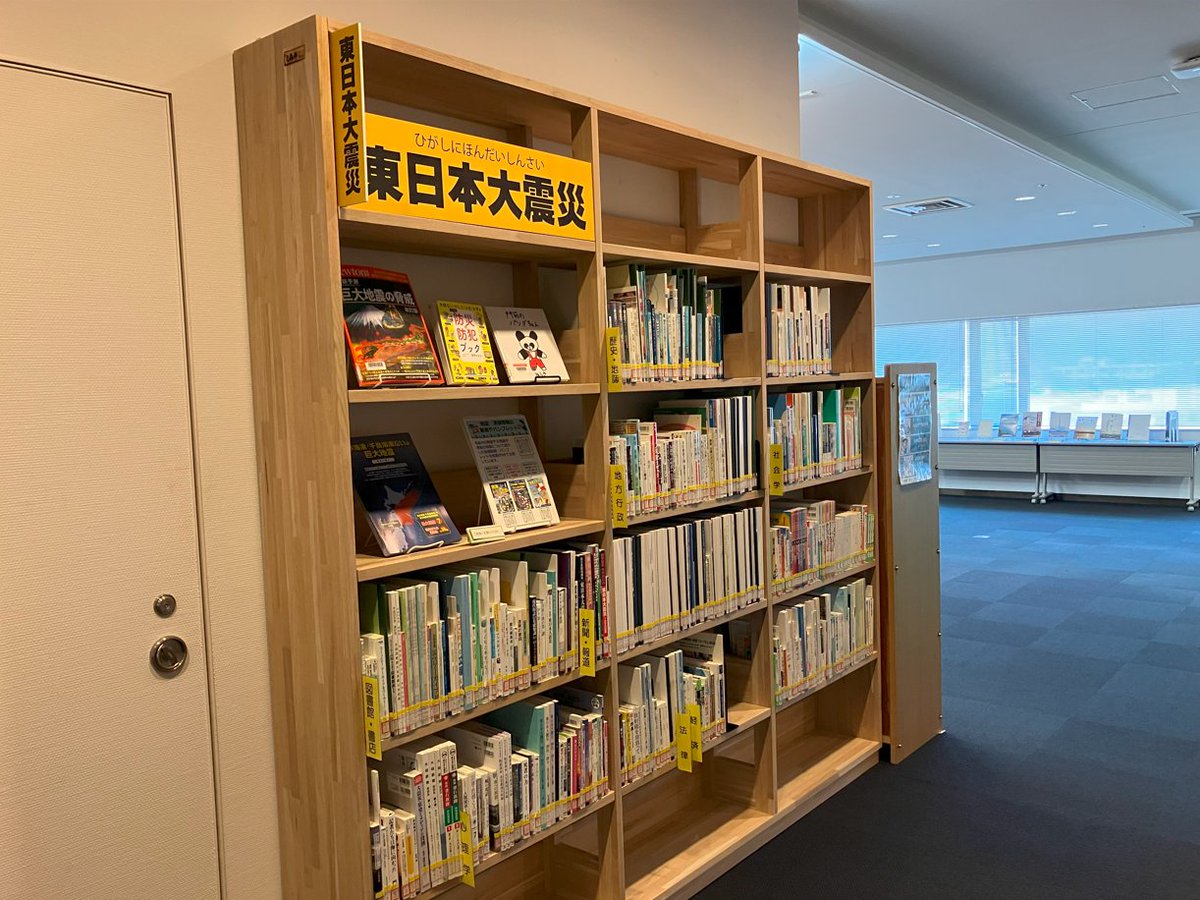 いわての森林づくり県民税 tweet media