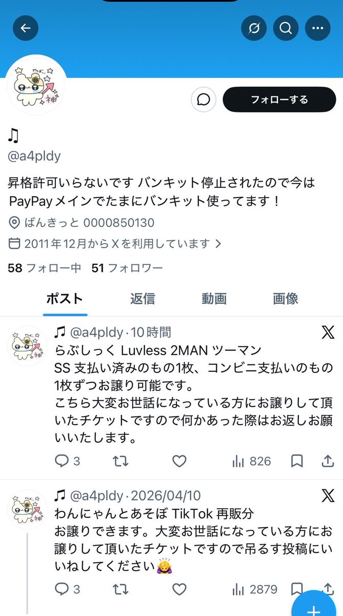 りさぴ tweet media