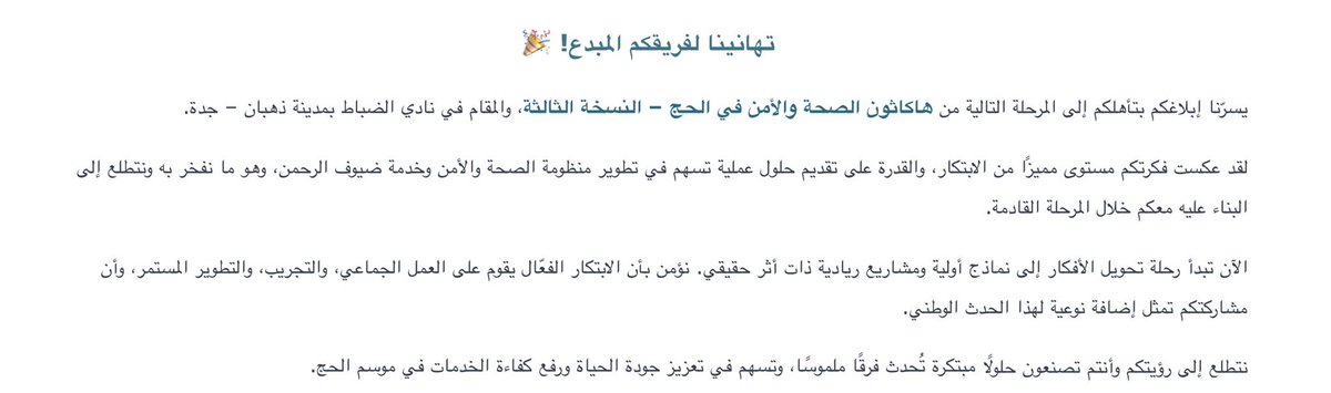 Moayad tweet media